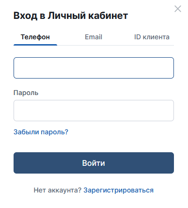 Форма входа на сайте